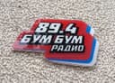 Bum Bum Radio