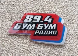 Bum Bum Radio logo